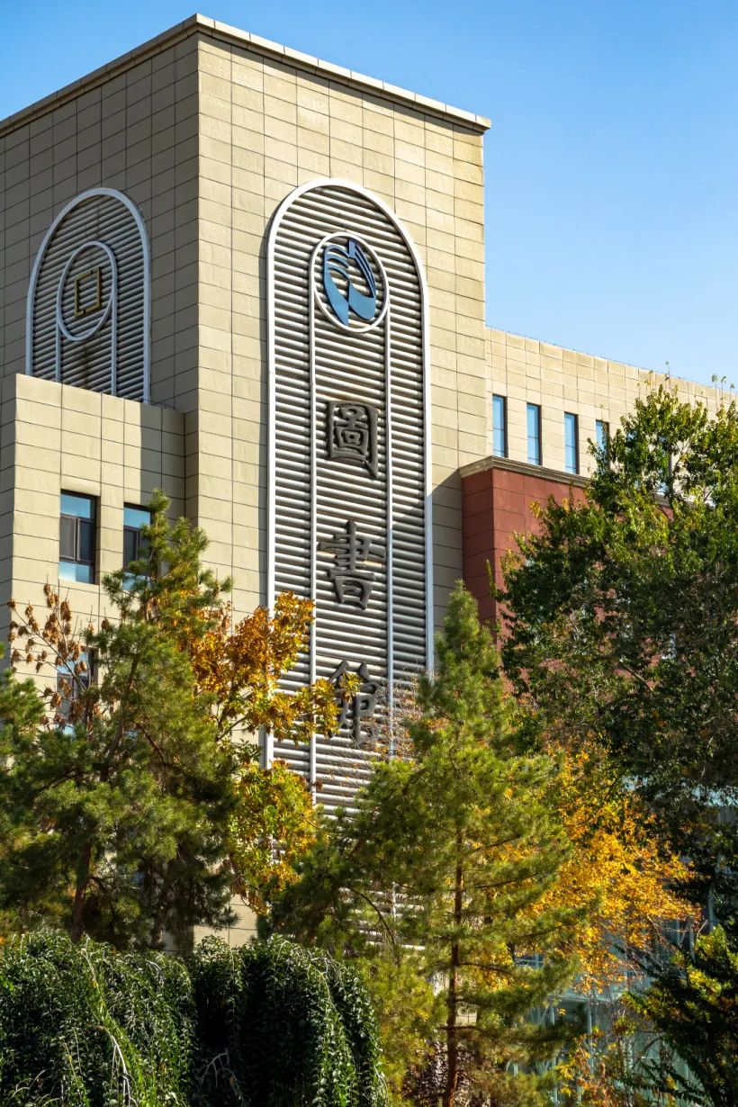 图片来源:新疆财经大学