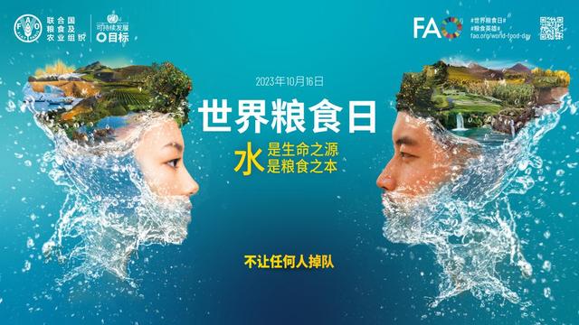 關注世界糧食日丨北京、上海、廣州多地舉行亮燈活動 - 新浪香港