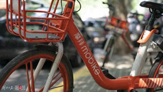 5年前充的299元摩拜单车押金,回来了|摩拜_新浪财经_新浪网