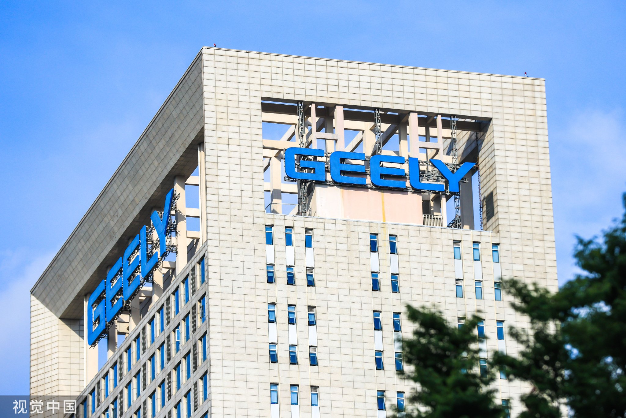 吉利控股集团 图片来源:视觉中国