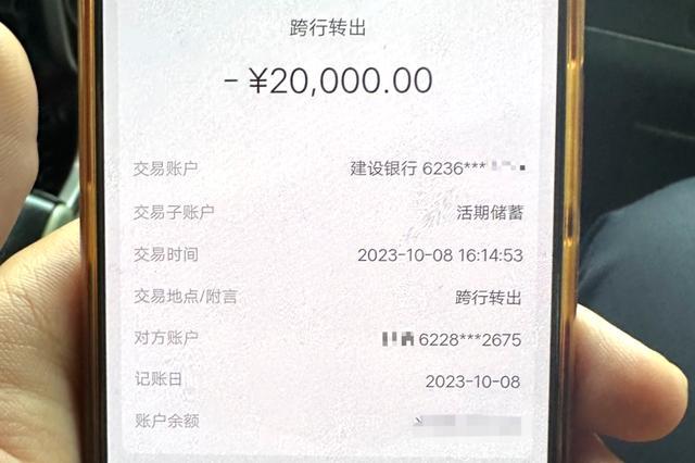 银行转账验证码弹出在查看谭女士的手机时其可能正在遭遇电信诈骗民警