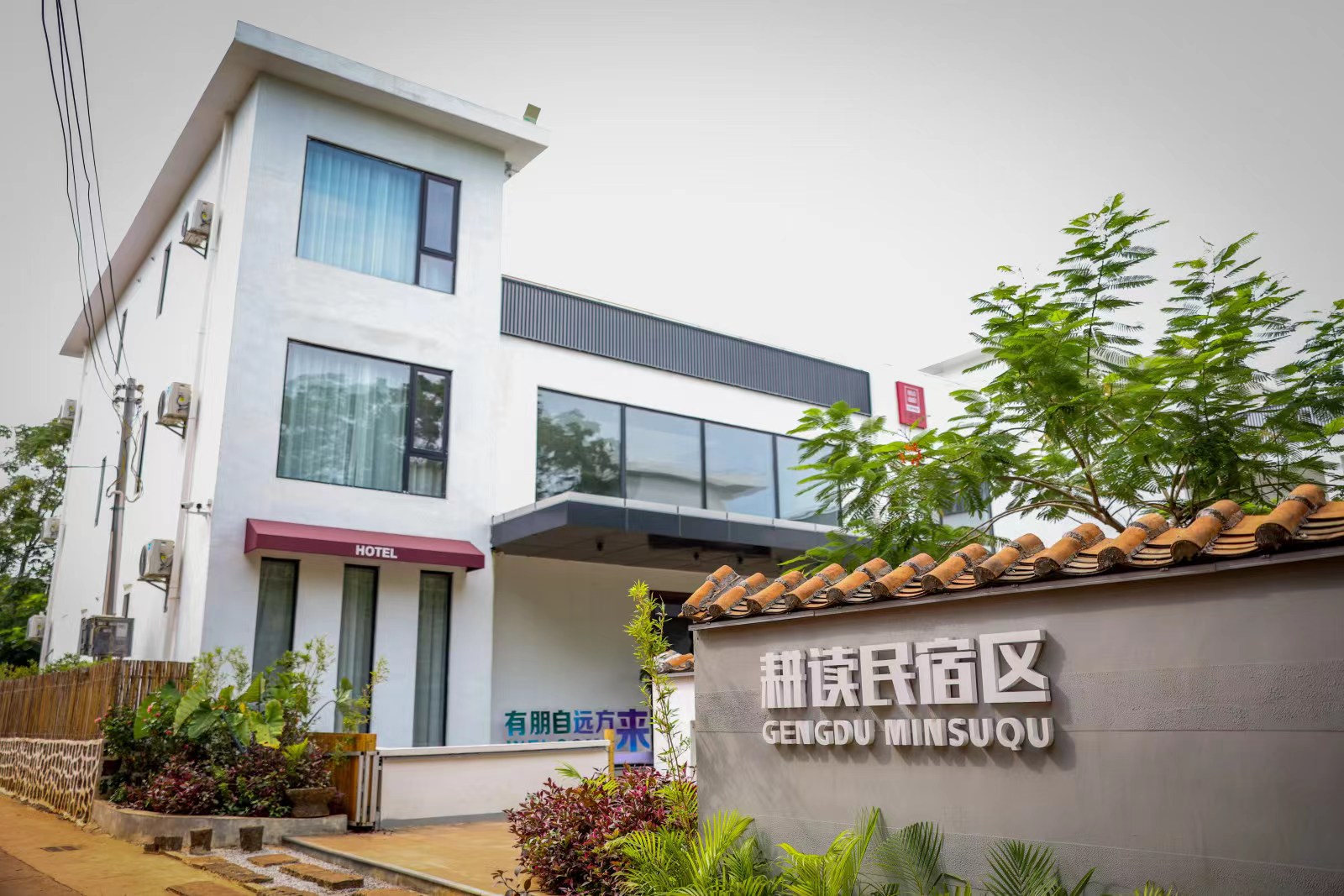 位于临高县东英镇黎安村的耕读文化特色民宿区.刘茜摄