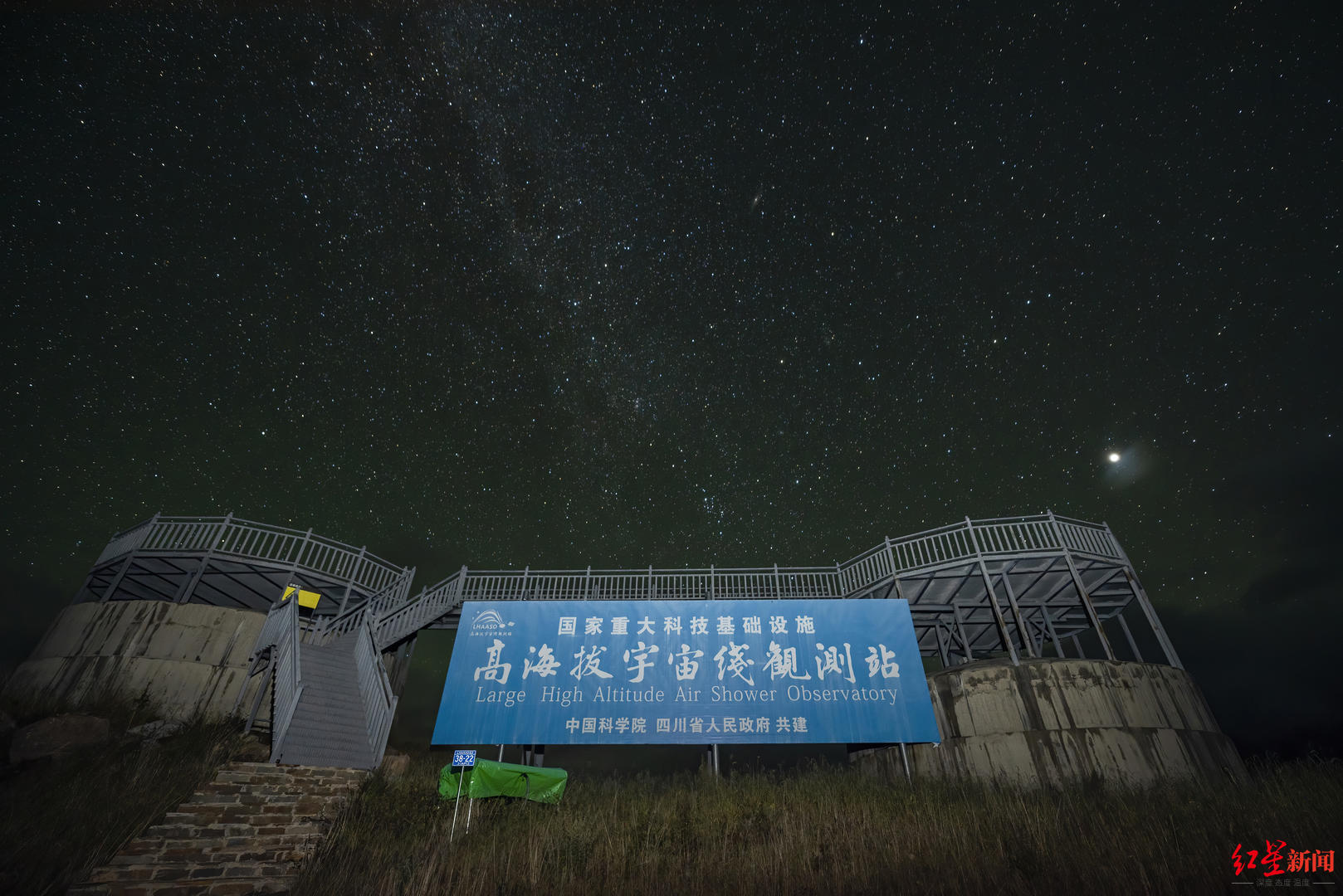 国家重大科技基础设施高海拔宇宙线观测站lhaaso