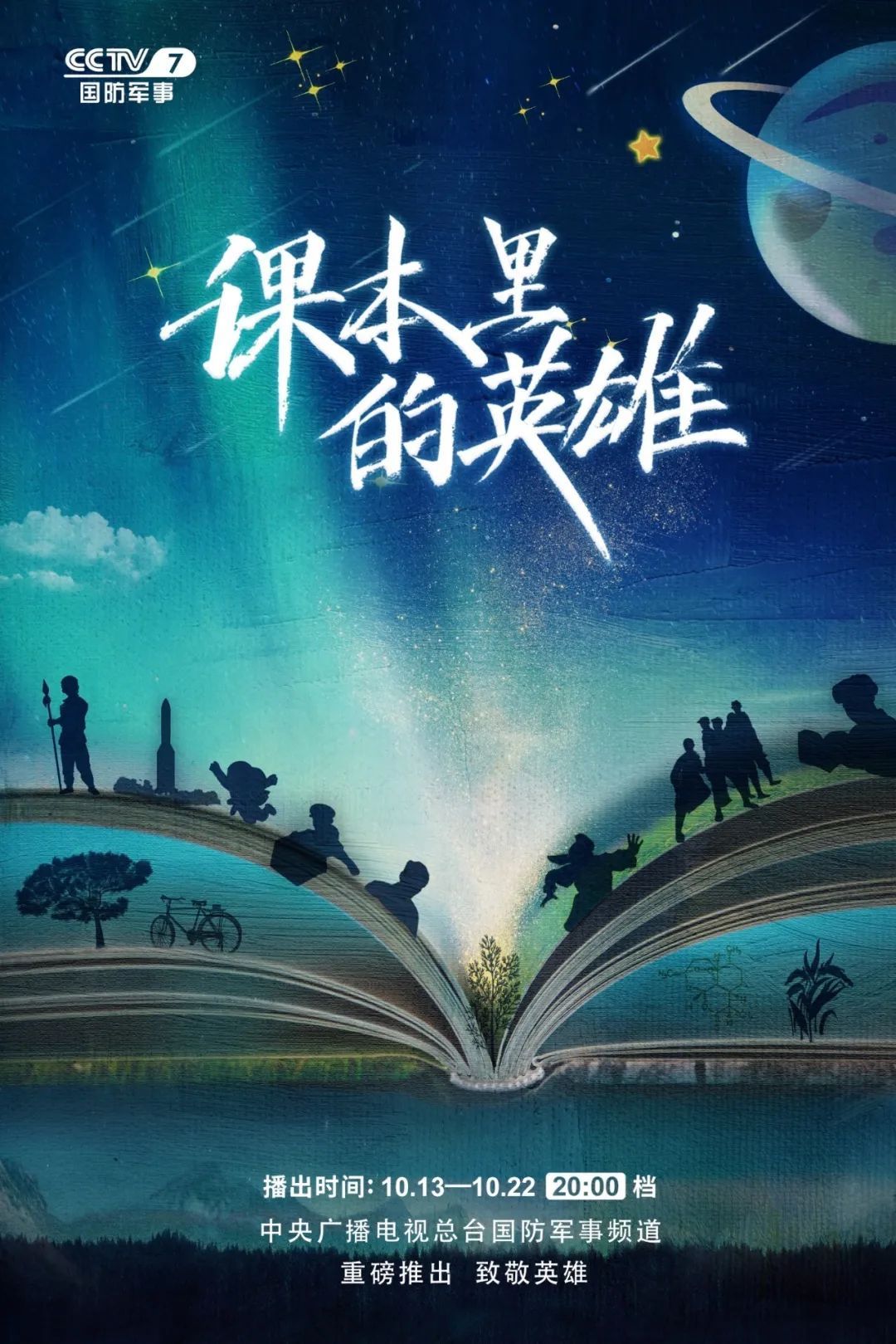 "|袁隆平_新浪财经_新浪网