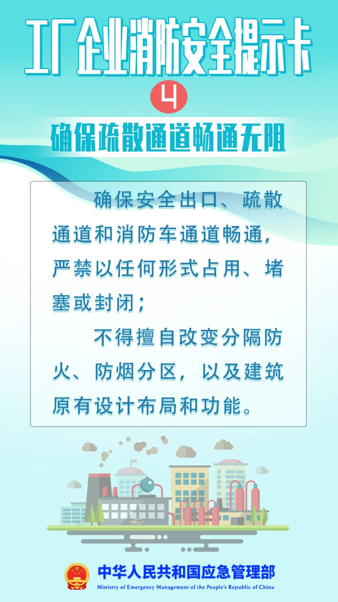●来源：宜居鲤南 福建消防 莆田消防 重庆应急发布 应急管理部