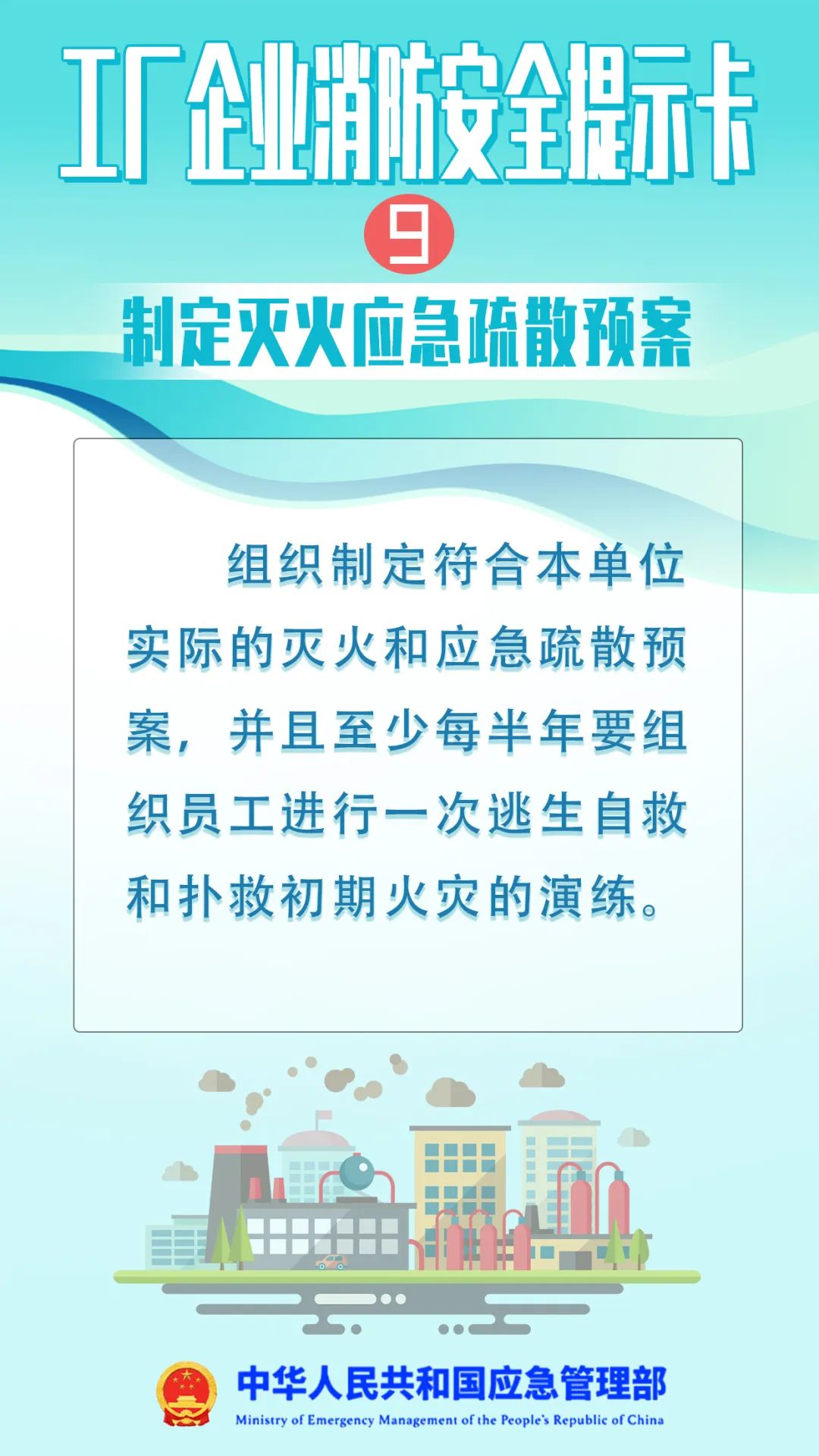 ●来源：宜居鲤南 福建消防 莆田消防 重庆应急发布 应急管理部