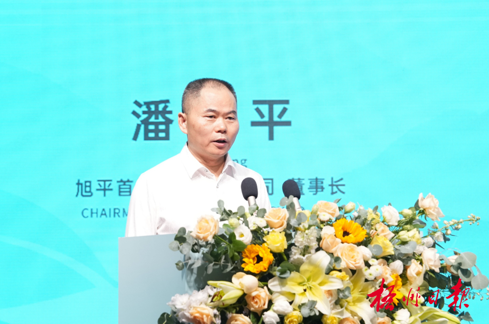 10月15日,旭平首饰股份有限公司董事长潘旭平在开幕式上发言.杨扬 摄