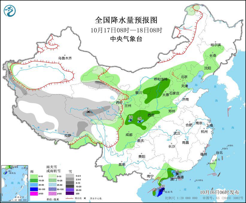全国降水量预报图(10月17日08时-18日08时).