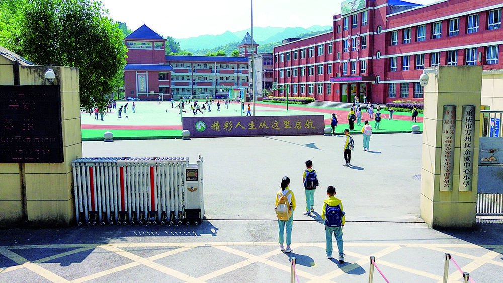 与太和书院一脉相承的余家中心小学