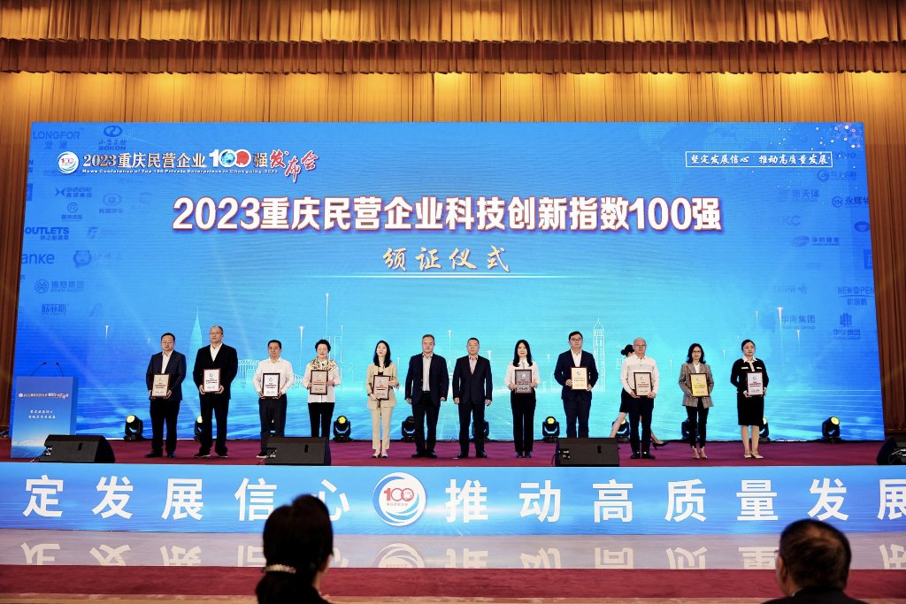 企业纳税排行_2023年1-9月滕州市纳税全额百强排行榜(2)