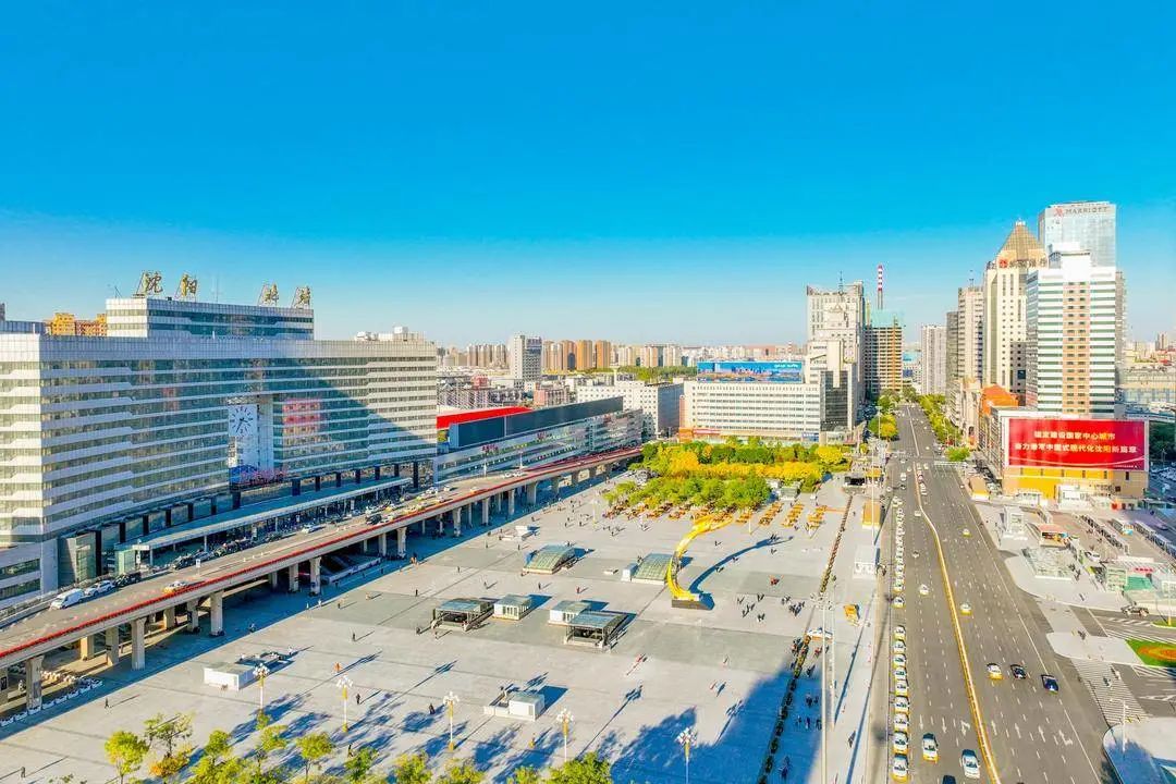镜见|沈阳北站南广场大变样!|沈阳市_新浪财经_新浪网