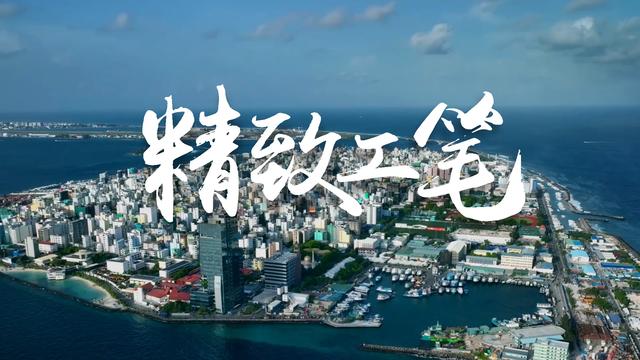 共建"一带一路"十周年大型政论片|大道无垠|一带一路_新浪财经_新浪网