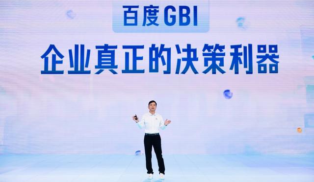 李彦宏发布国内首款生成式商业智能产品百度gbi|百度_新浪财经_新浪网