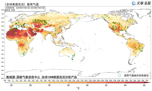 世界气象组织数据显示,从4月开始,全球极地海洋(60°s-60°n)的日平均