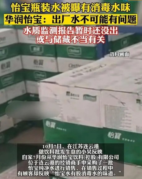 相关短视频平台截图