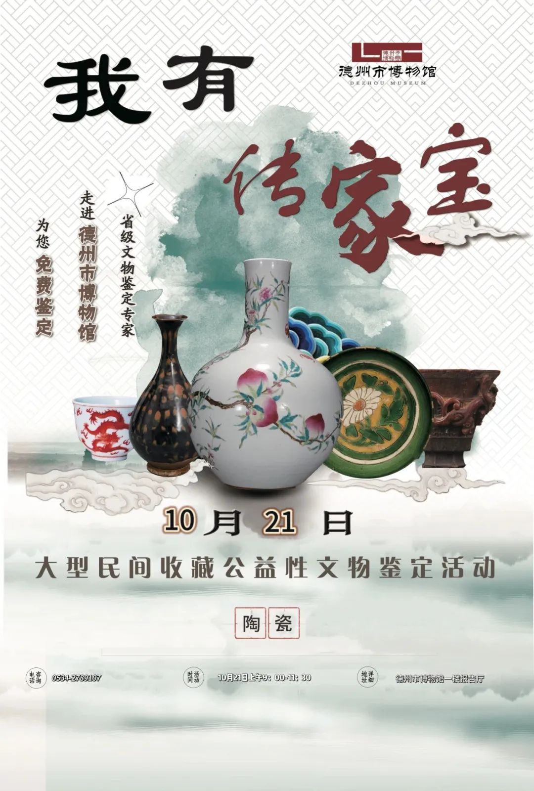 古董排行榜_凤凰资讯_资讯_凤凰网