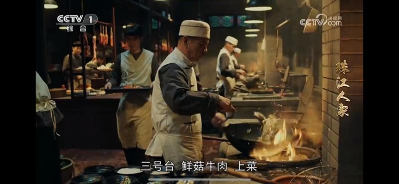 《珠江人家》里的这家酒家,广州人太熟悉了_新浪财经_新浪网