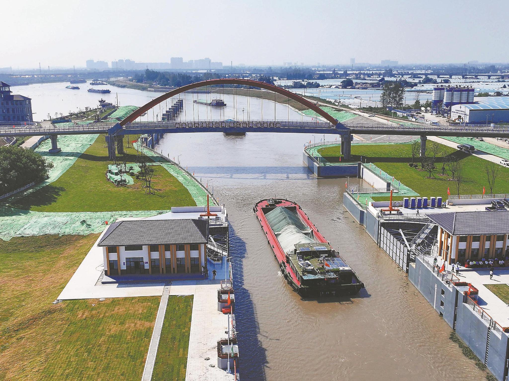 10月16日,裕溪一线船闸扩容改造工程建成通航.本报记者 李 博 摄