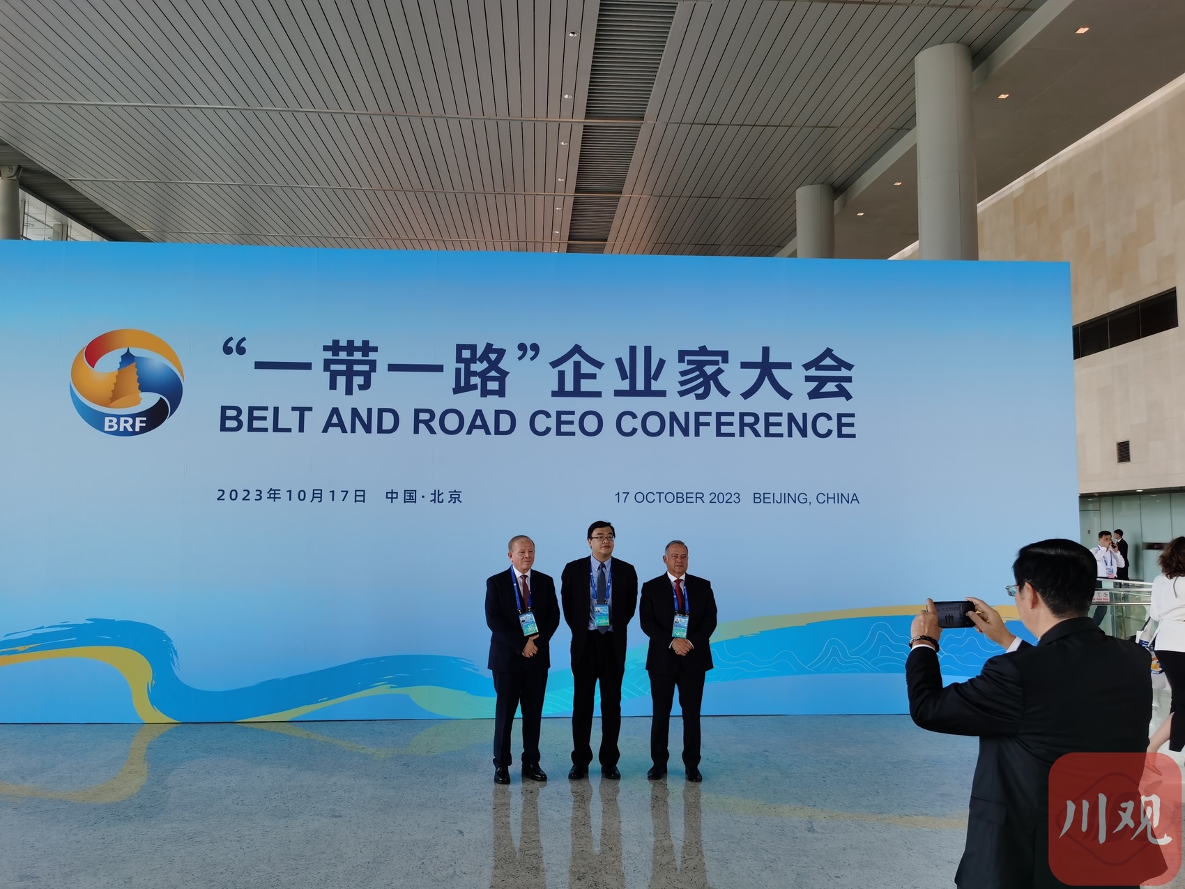 解码丨"一带一路"企业家大会释放的"出海"商机_新浪财经_新浪网