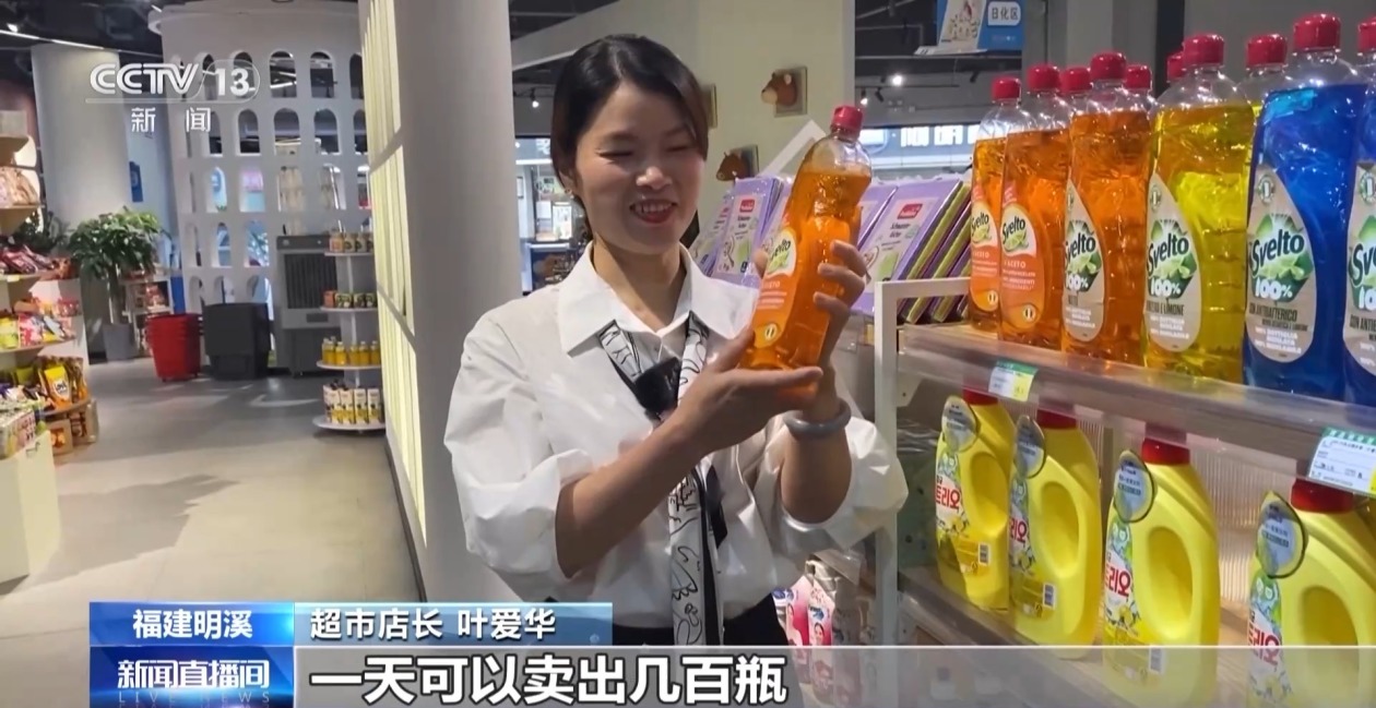 超市店长 叶爱华:我们这里有来自四,五十个国家的产品,有越南的咖啡