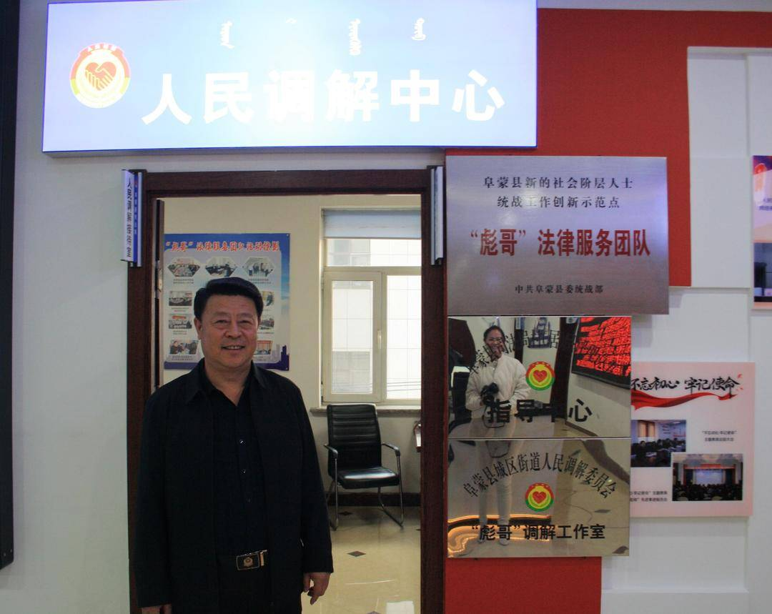 退役后的第一年,张彪在处理辖区内退伍老兵张殿军与邻居高某纠纷一案