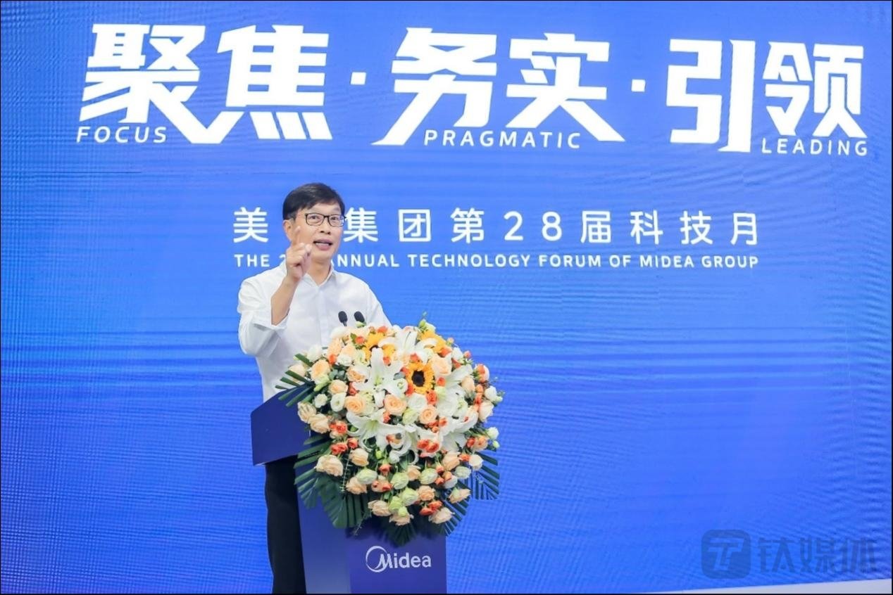 大模型浪潮时代已来,美的展现人类与 ai 科技的共生