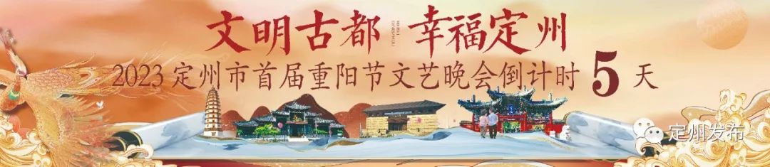 河北省定州市委书记张涛做客《中国推介》|定州市_新浪财经_新浪网