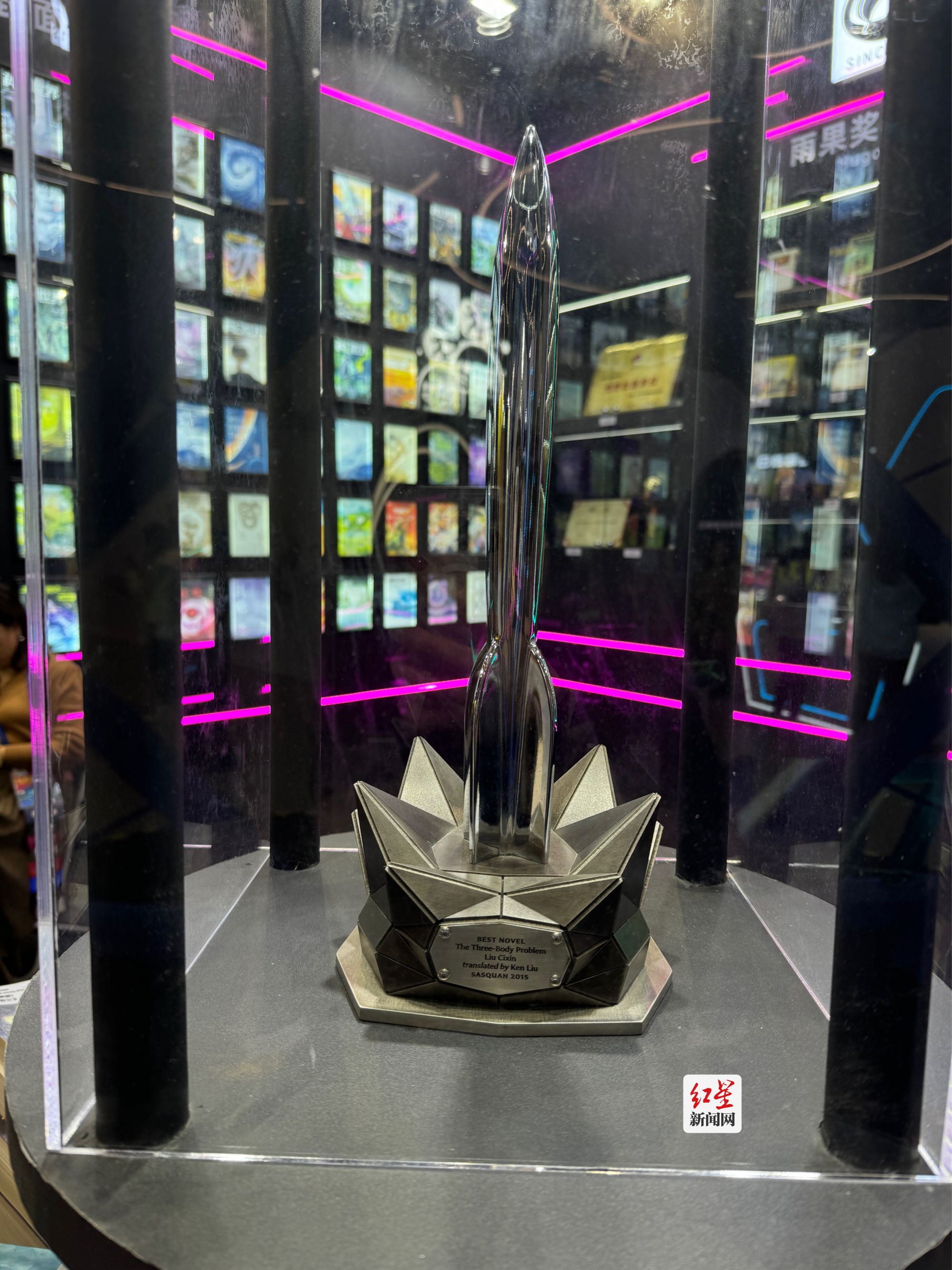 2023成都世界科幻大会今日启航 15届雨果奖奖杯亮相|雨果奖_新浪财经_