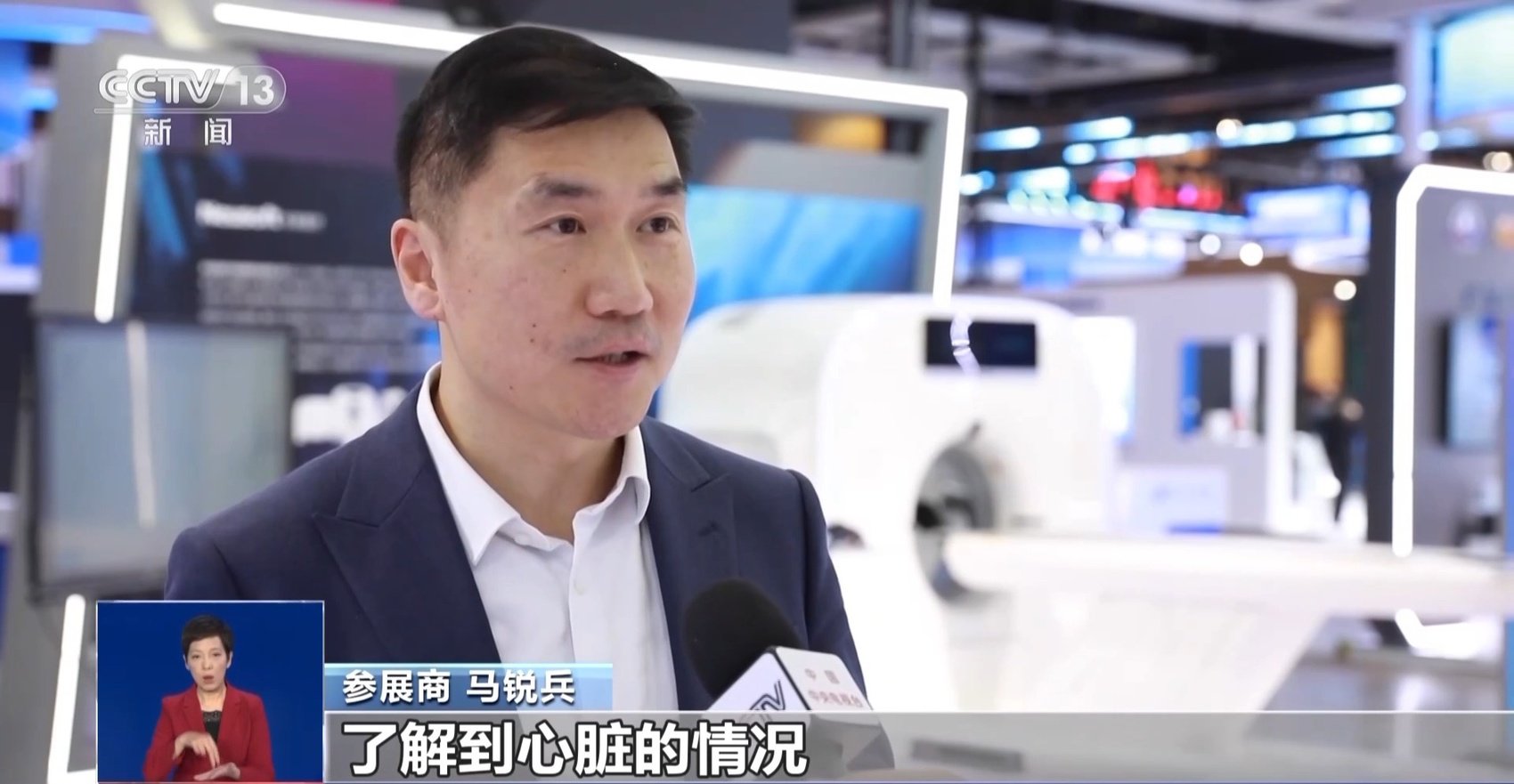 总台央视记者 李承泽:这台就是国内首台512层ct,它是目前国产ct的最高