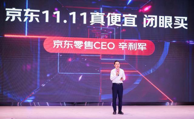 京东零售CEO辛利军