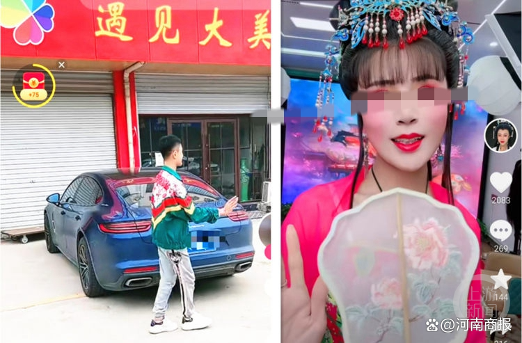 开帕拉梅拉的男扮女装网红罗大美被绑架撕票,3嫌犯从其卡上转走200万