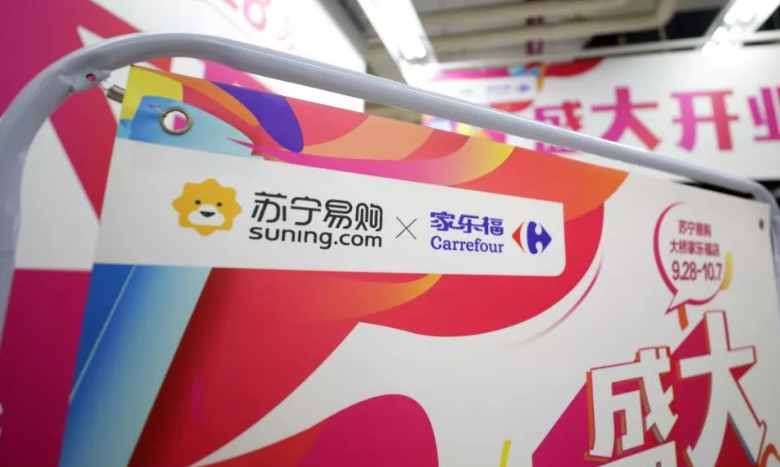 家乐福和苏宁,谁拖累了谁?|苏宁_新浪财经_新浪网