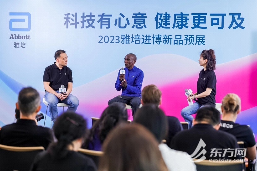 什么是电生理导管提前“解锁”前沿科技 这位“老友”将在进博期间展示众多创新解决方案_https://www.jmylbn.com_新闻资讯_第1张