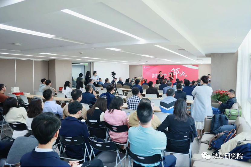 法度研究院周年庆典在京举办，法律界、媒体界百位嘉宾到场同贺_新浪财经_新浪网