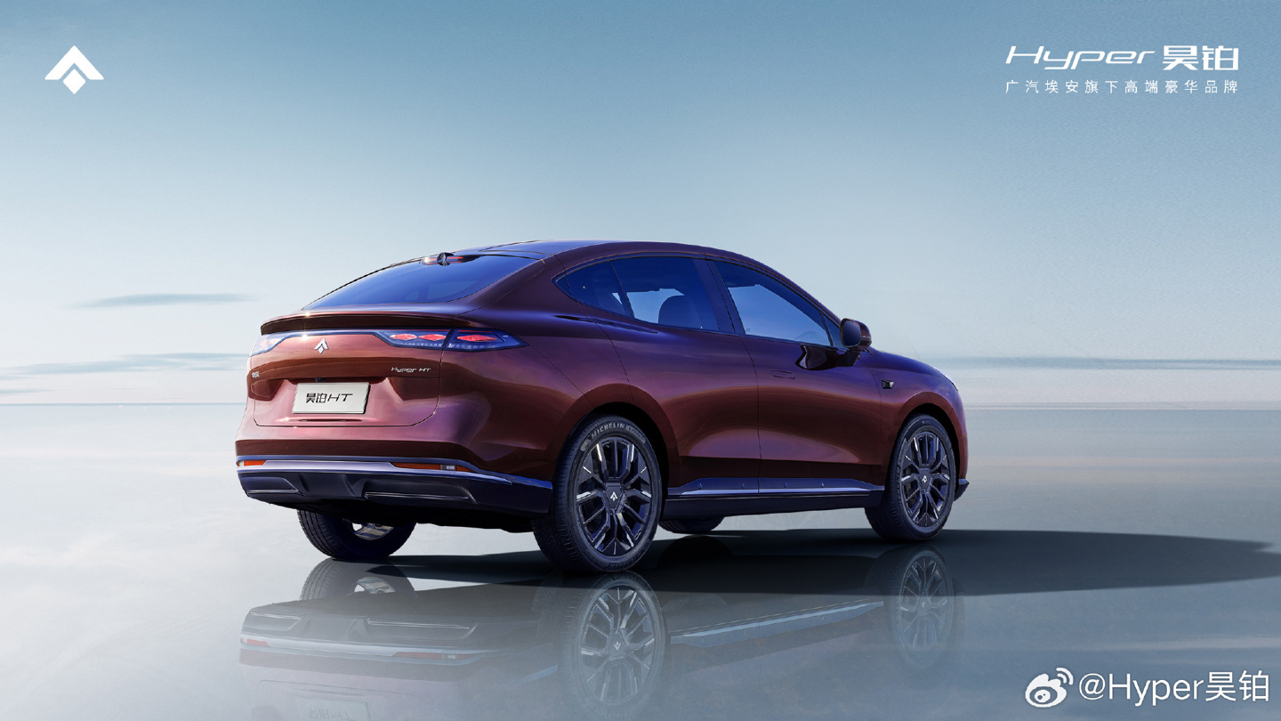 埃安昊铂 HT 车型预售 22 万元起：全球唯一 800V 5C 特高压闪充，充电 10 分钟补能 450km