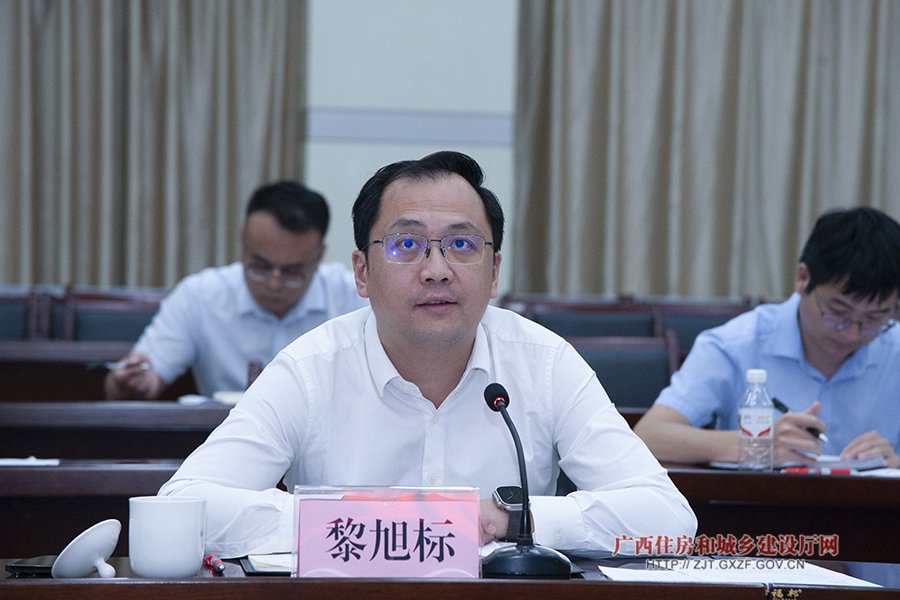 自治区住房城乡建设厅党组成员,副厅长黎旭标讲话