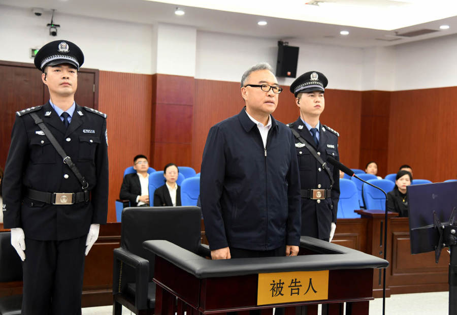 辽宁原副省长、公安厅原厅长王大伟受贿案一审开庭