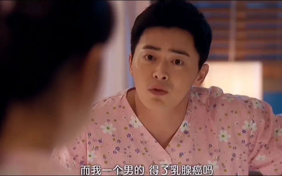 做手术台病床为什么她26岁确诊这一癌症，年轻女孩也要小心_https://www.jmylbn.com_新闻资讯_第16张