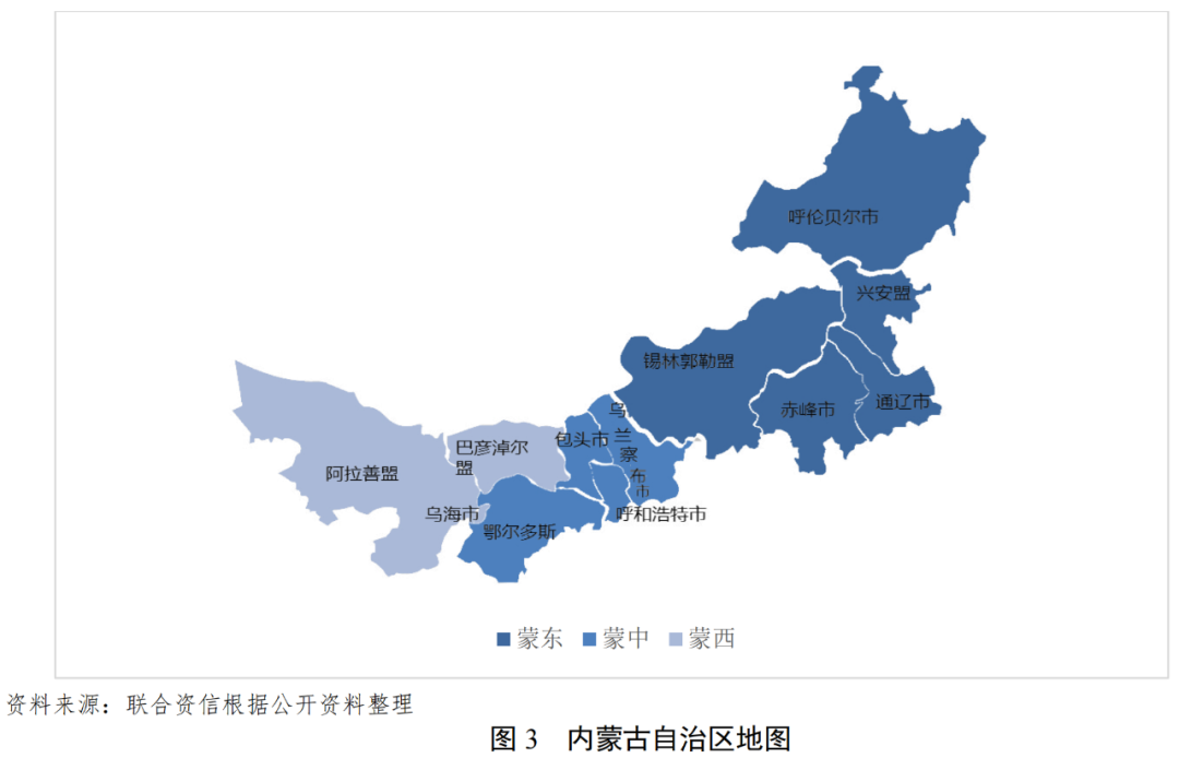 内蒙古共辖9个地级市和3个盟,合计12个地级行政区划单位,按区域地理