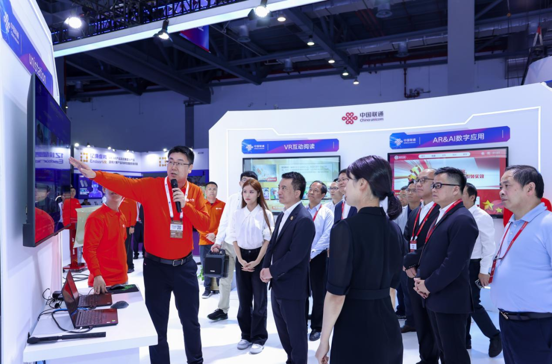 “智能融合 创新未来”中国联通多项成果亮相2023世界VR产业暨元宇宙博览会