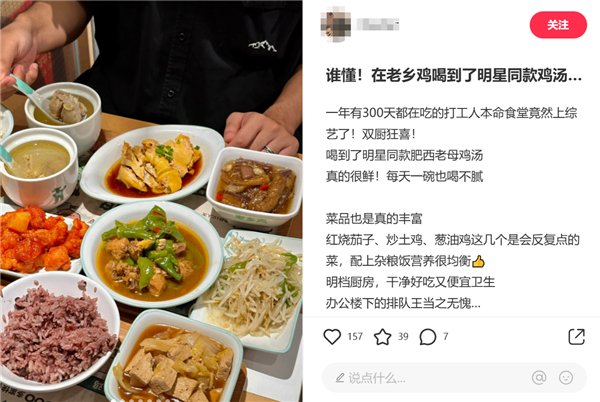 用心做餐饮束小龙带领老乡鸡打造数字化餐饮
