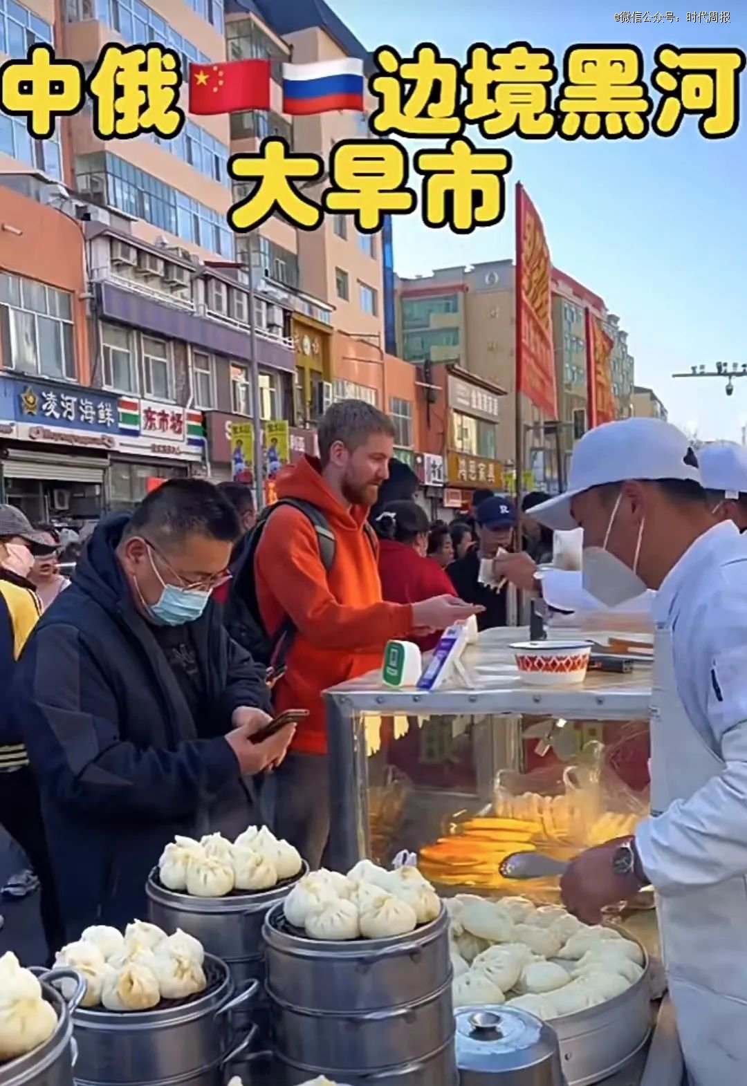 &nbsp; 美琳拍摄视频里的交易场景截屏(图源:受访者提供)