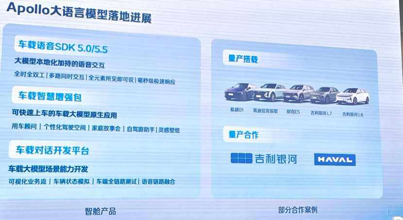 图片来源：百度