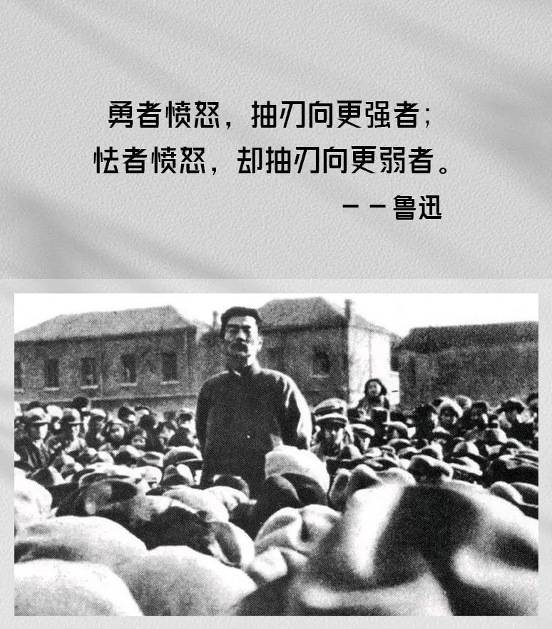 鲁迅离世87周年,他这10句话,揭露人性真相,字字诛心