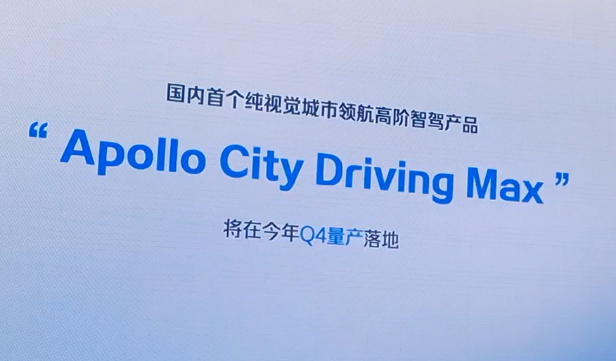 图片来源：百度