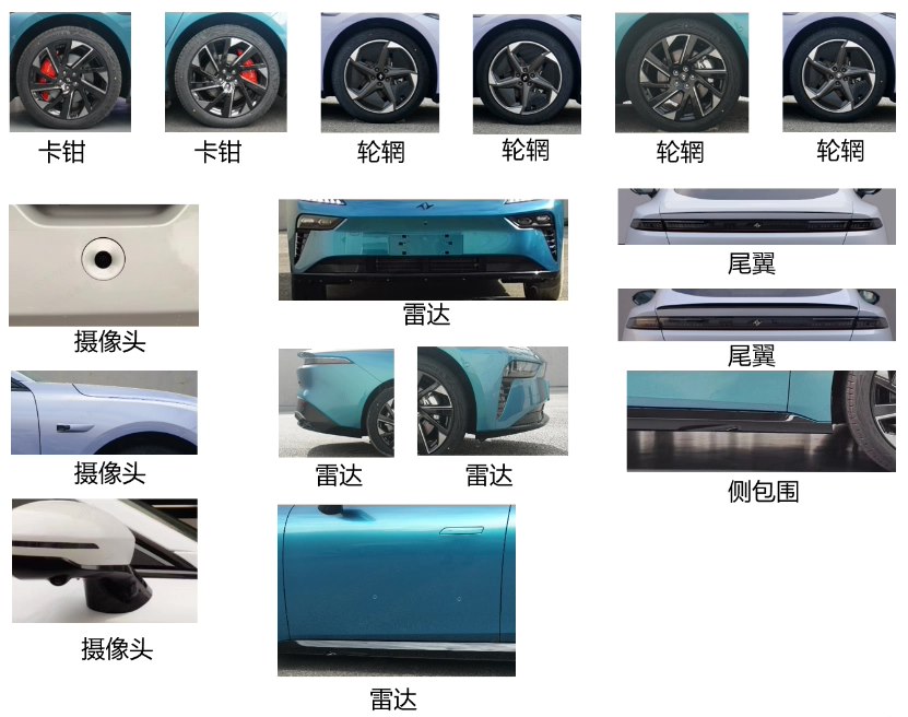 “剪刀门”纯电轿跑车型再加一：东风 eπ 007 官图公开，11 月 6 日首发亮相