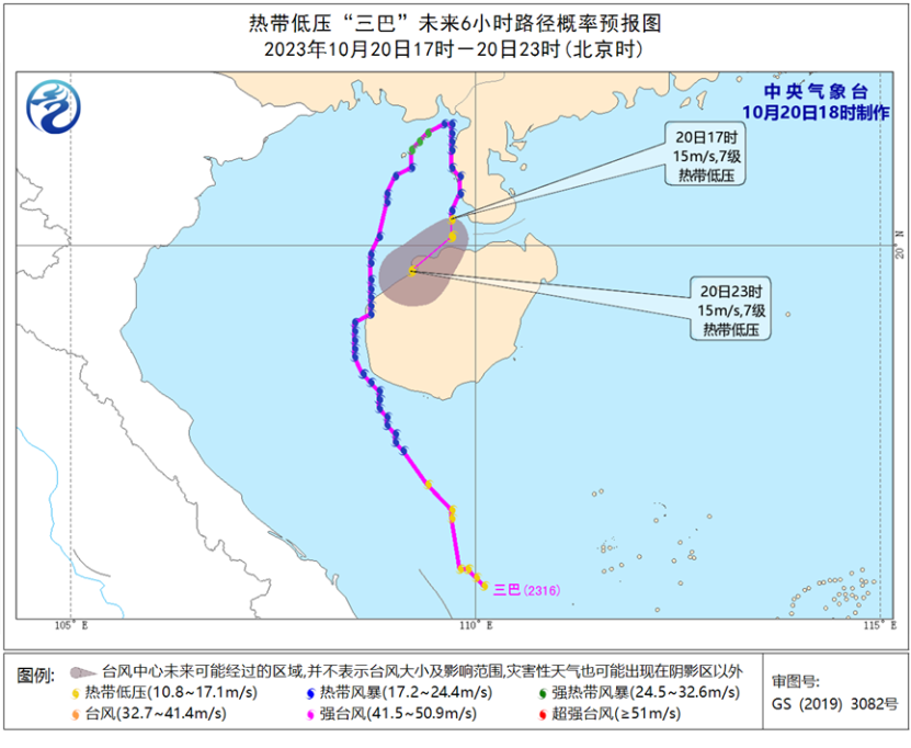台风“三巴”冲击广东、广西多地，阳江市气象局称明日将有所好转
