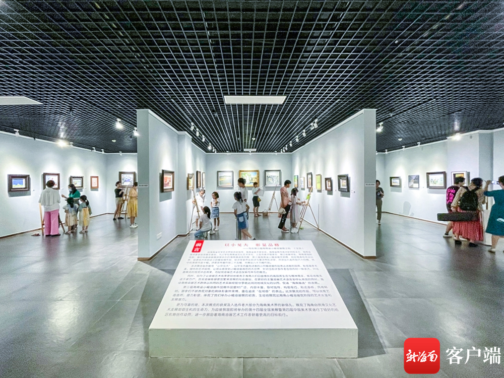 海南画派系列展·第三届海南省小幅油画作品展巡展在三亚市美术馆开幕