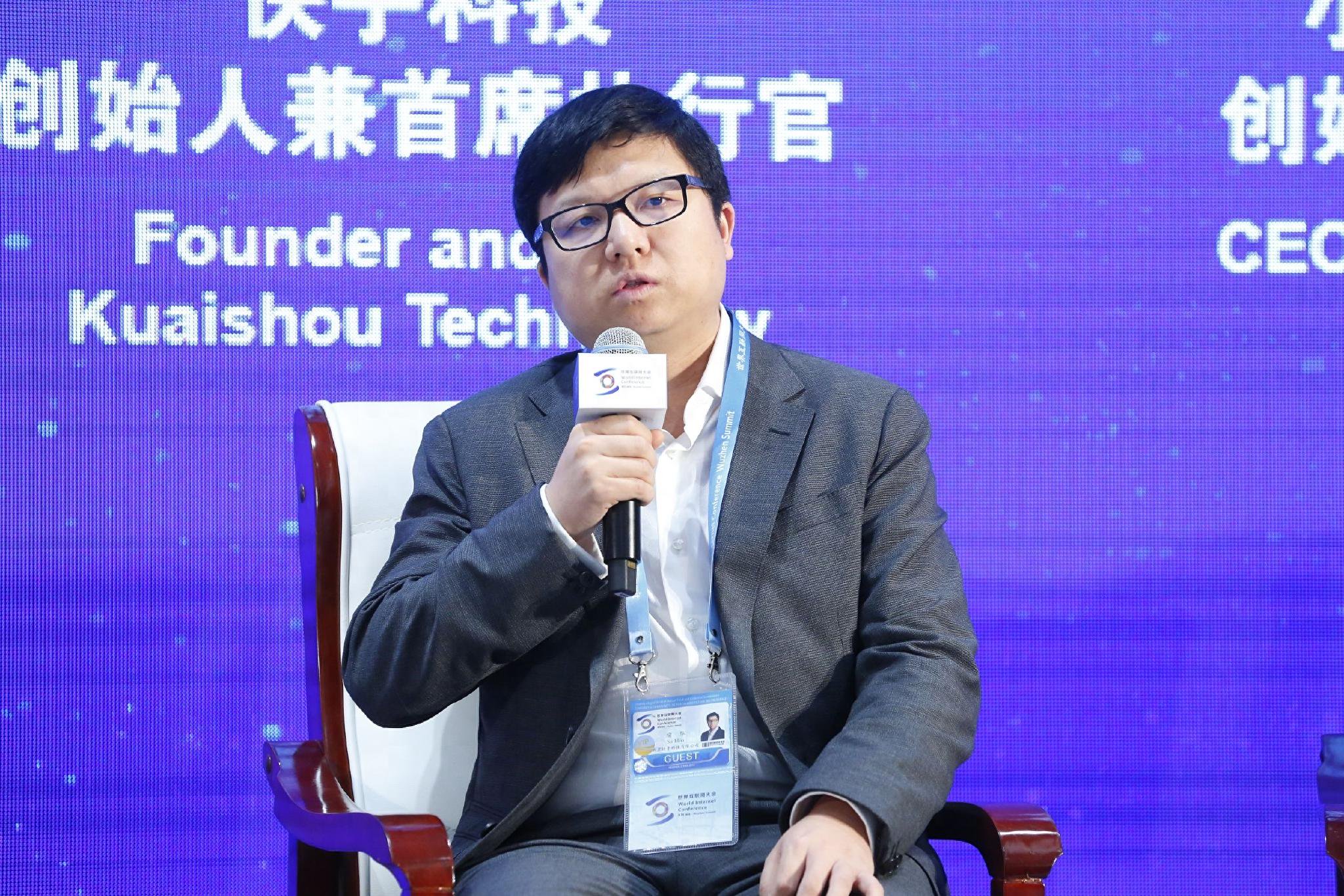 卸任快手董事长,宿华继续"放权"