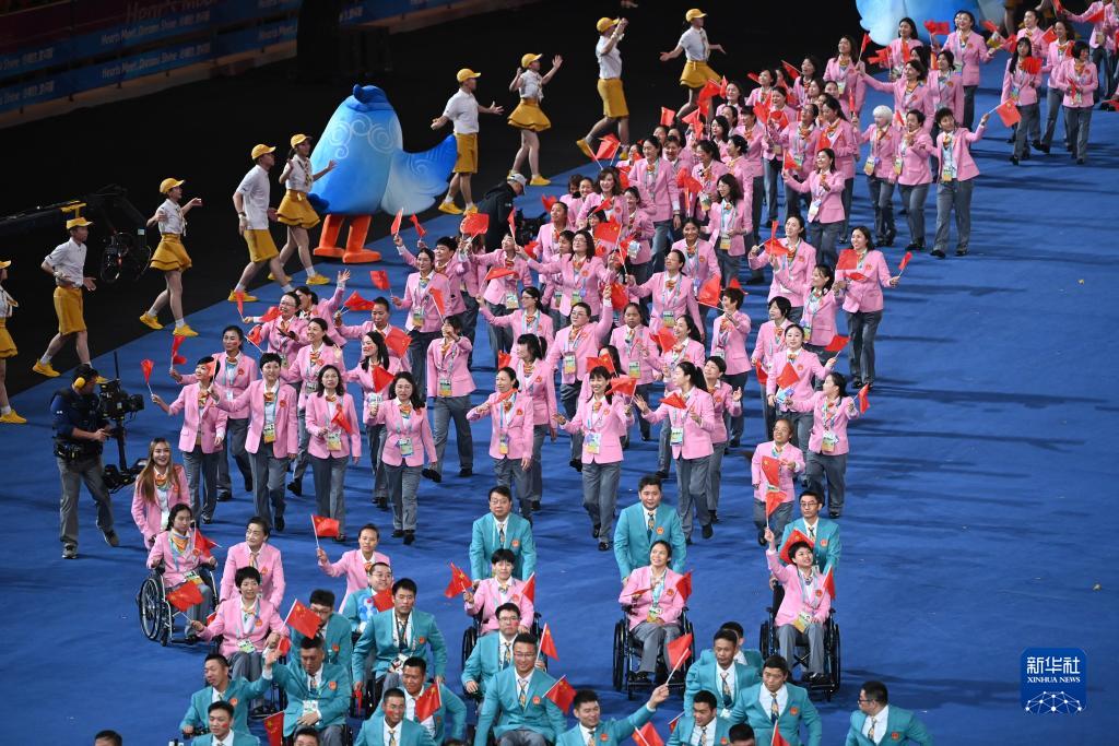 杭州亚残运会|杭州亚残运会开幕式举行|残疾人运动会_新浪财经_新浪网